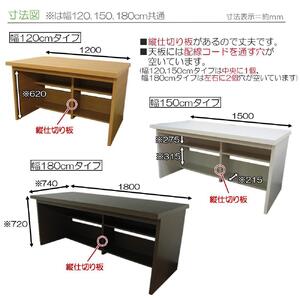 【ブラック】ワイドデスク 幅150cm ※デスク単品