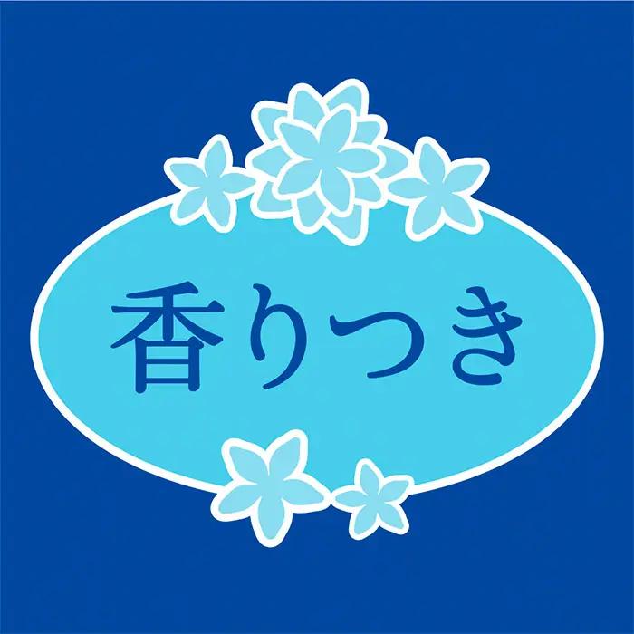 【シングル】エリエール トイレットティシュー コンパクト8ロール No.485