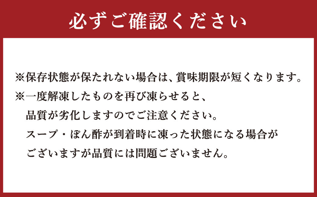 博多華味鳥 水たき セット ( 5～6人前 ) 