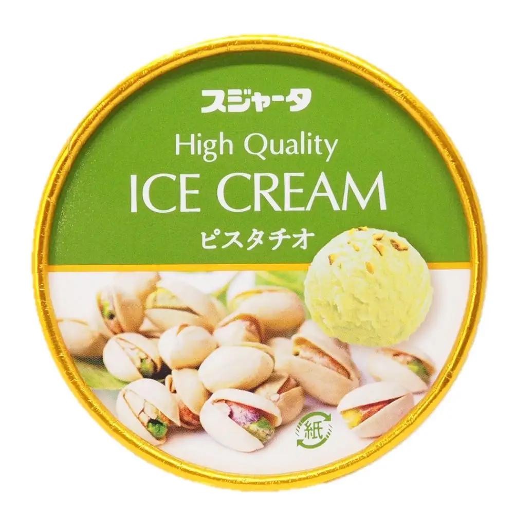 シンカンセンスゴイカタイ アイス  ピスタチオ 11個 アイスクリーム