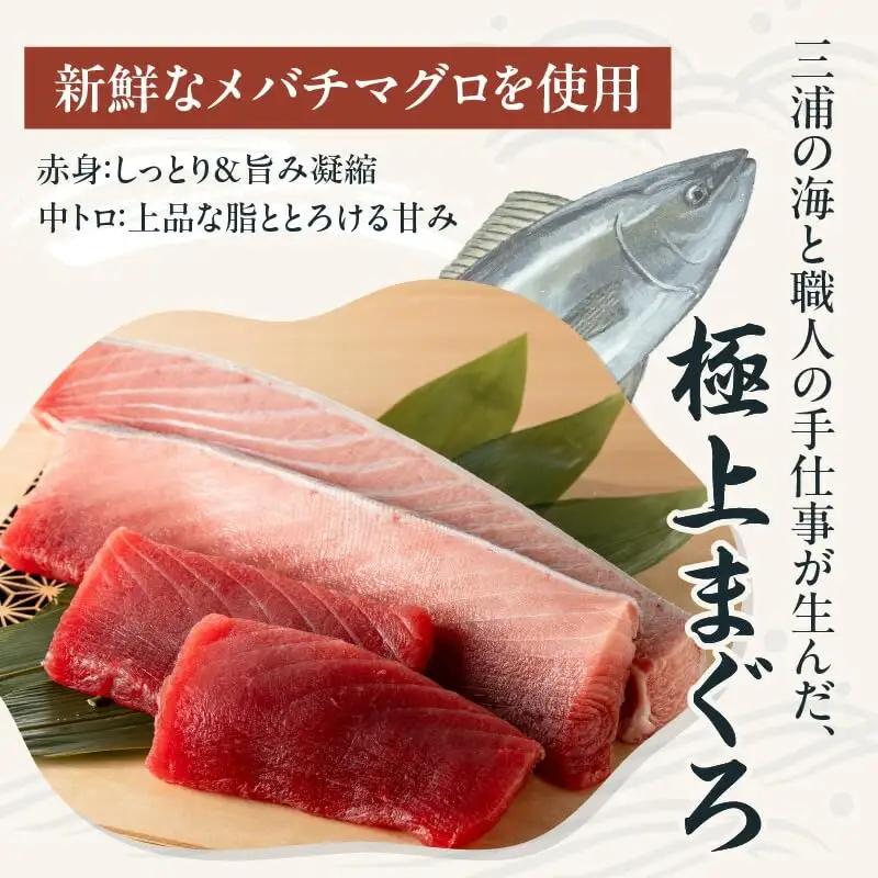 鮪の藁焼き 赤身 ＆ 中トロ セット M121-001 冷凍 マグロ