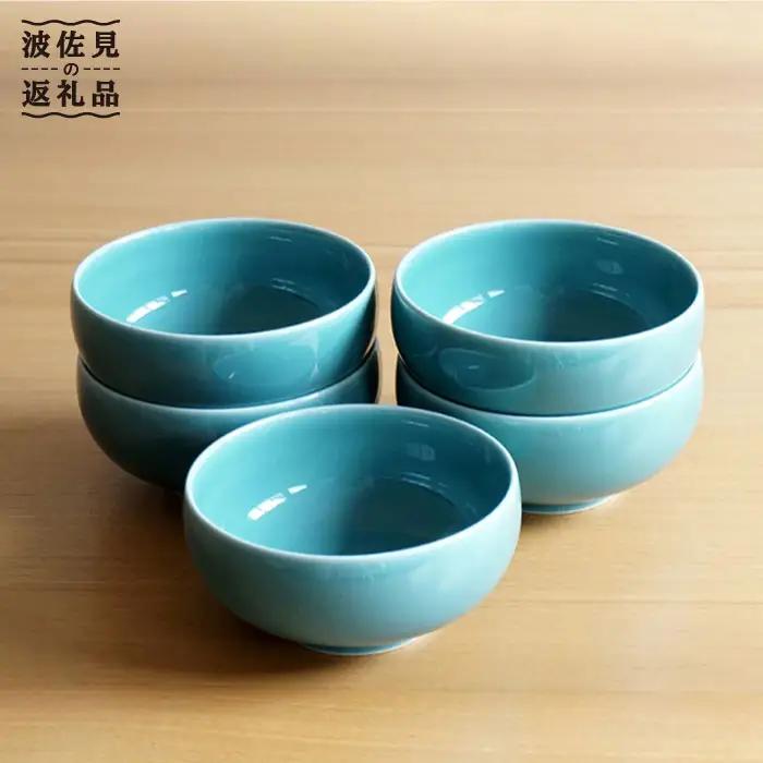 【白山陶器】汁碗 5ピースセット 青磁 食器 汁椀 【波佐見焼】 [TA67]