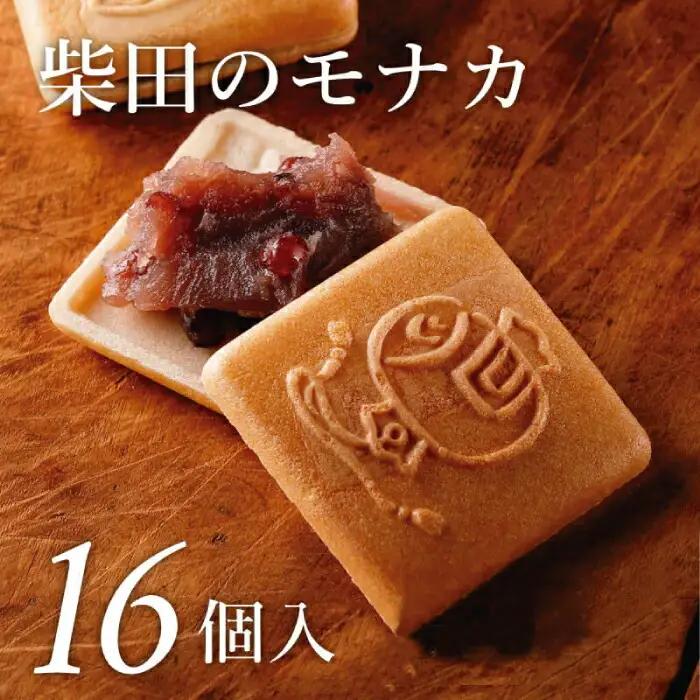 柴田のモナカ　16個入