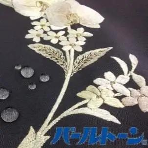 【パールトーン】パールトーン加工®（繊維はっ水加工）《振袖・留袖》