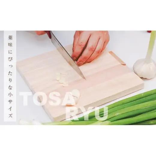 【 まな板 】 四万十ひのきまな板 220×225×15mm