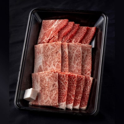 牛肉 肩ロース焼肉900g(300g×3パック)【飛騨牛】A5等級【配送不可地域：離島】