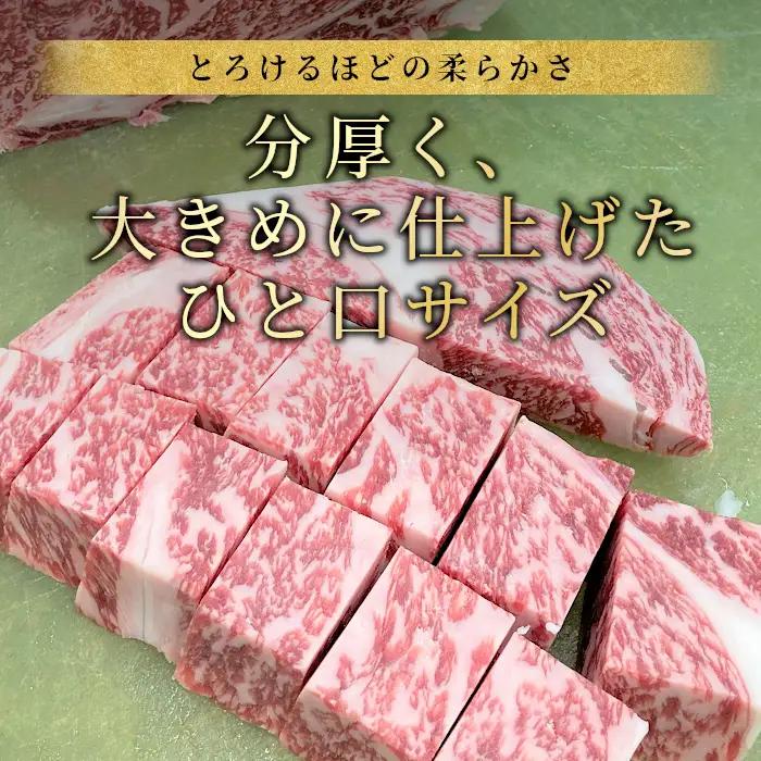 大人気・数量限定 サーロイン リブロース カタロースを贅沢にカット！国産黒毛和牛 信州高原和牛  厚切り サイコロステーキ 800g (400g×2) 