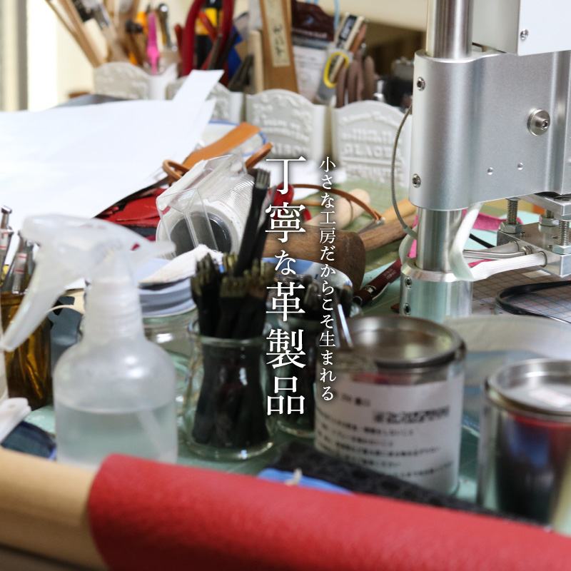 ランドセルリメイクセット ランドセル リメイク セット ランドセル加工 ランドセル再利用 思い出の品 リメイク例 パスケース カードケース キーホルダー 小物 雑貨 職人 手作業 工房ボルサワークス 