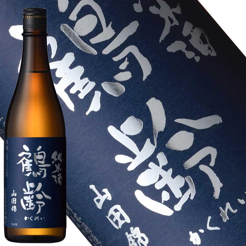 日本酒 鶴齢 無濾過生原酒 山田錦 720ml×3本セット 限定品