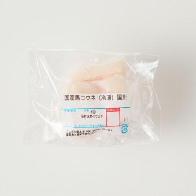 ふるさと納税 久留米市 国産馬刺し4点セット 【馬刺し(赤身)・フタエゴ・タテガミ・コウネ】タレ付き【あまくち】(福岡県産) |  | 03