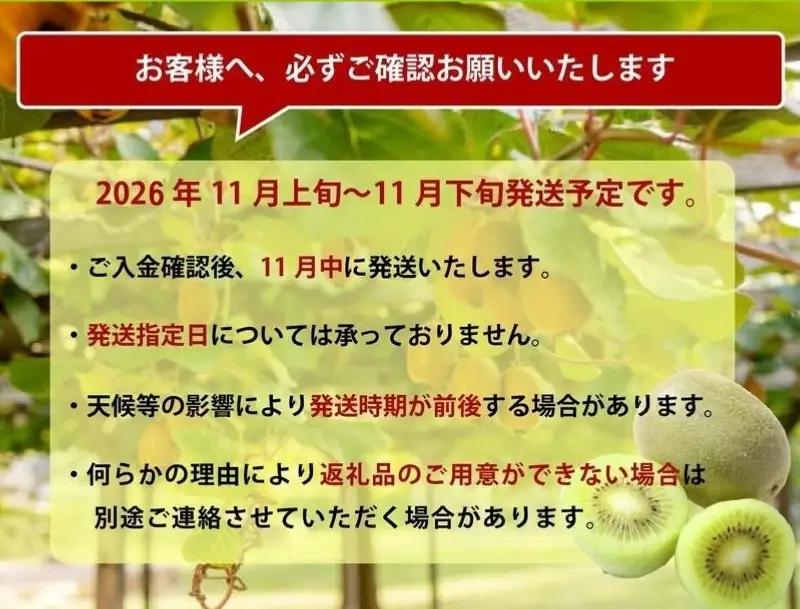 ＜2026年発送分・先行予約＞博多「甘うい」の贅沢果実 約3.6kg | フルーツ 果物 くだもの 食品 人気 おすすめ 送料無料
