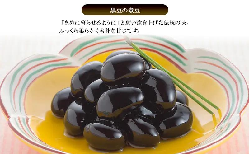 創業明治44年［菓子司 万寿堂］名産缶詰 黒豆甘煮 5缶セット 秋田 羽後 西馬音内【 缶詰 黒豆 煮豆 菓子材料 保存食 老舗 ギフト 】