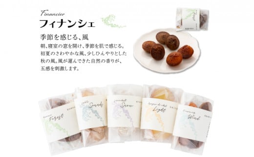 お菓子3箱セット