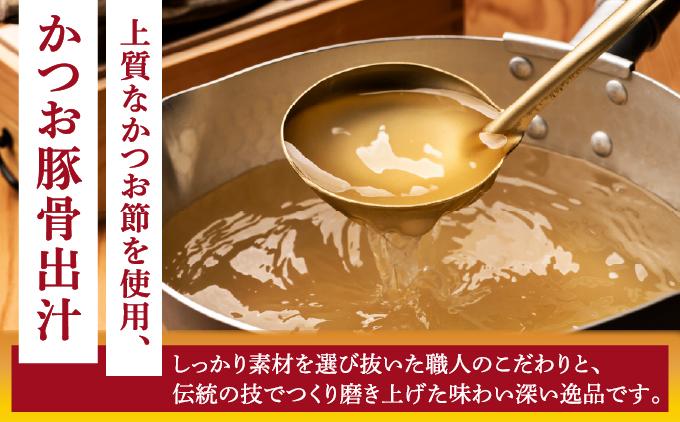 シンコウ ソーキそば 2食 袋入 5パック