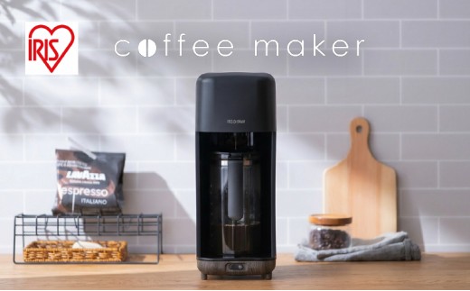コーヒーメーカー CMS-0800-B ブラック アイリスオーヤマ ドリップ式 ドリップ コーヒー マグボトル 珈琲 簡単 コーヒーサーバーおしゃれ かわいい シンプル