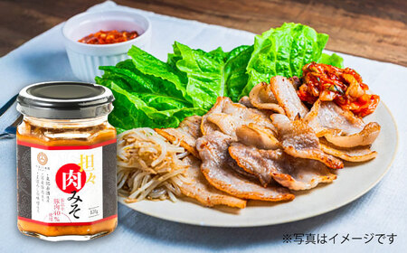 瓶詰3本セット【株式会社山内本店】[BHAE083]