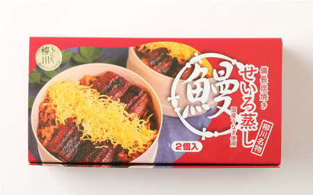 国産 うなぎせいろ蒸し うなむすび 柳川 うなぎ 鰻