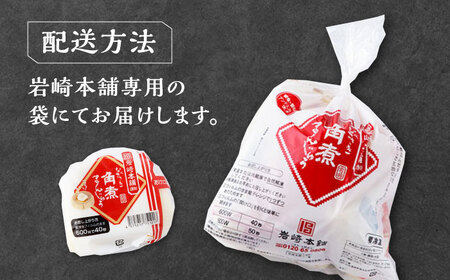 長崎 角煮 まんじゅう 12個(1袋) 《対馬市》【岩崎本舗】冷凍 角煮 角煮まん 個包装 豚まん[WBC027]