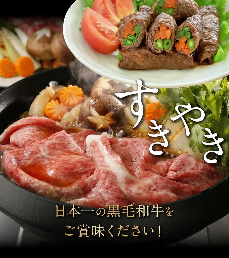 鹿児島黒牛 食べ比べ （ リブロース ・ モモ ） セット （A-3501） W032-005u 肉 牛肉 冷凍