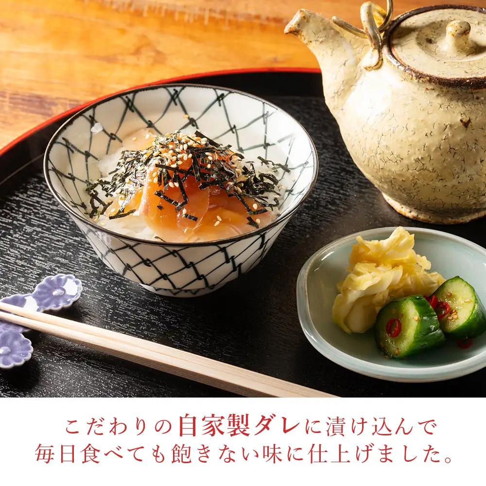 【真鯛】寶鯛 鯛茶漬け セット 2人前×2袋 お茶漬け 大下水産