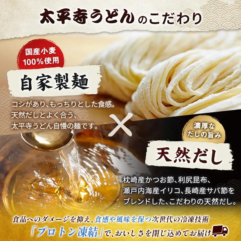 【3営業日以内発送!!】カレーうどん カレー 冷凍 天然だし 自家製麺 つゆ付き 簡単調理