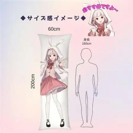 【完全受注生産】中野市魅力発信Vtuber「信州なかの 」等身大抱き枕【1702066】