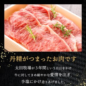 神戸ビーフ　ロースステーキ （250g×2枚）050OT03N.／神戸ビーフ 霜降り 太田牧場 太田家 黒毛和牛 高級 牛肉 国産 bbq バーベキュー 焼肉 アウトドア キャンプ ギフト 贈答品 贈