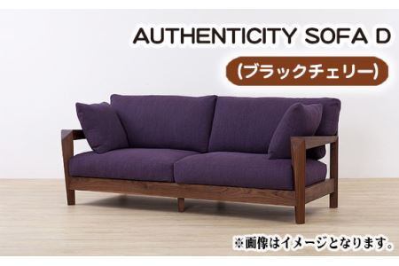 No.827-07 （ブラックチェリー）AUTHENTICITY SOFA D RB（ローズブラウン）