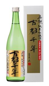 【齊藤酒造】英勲　古都千年 純米吟醸