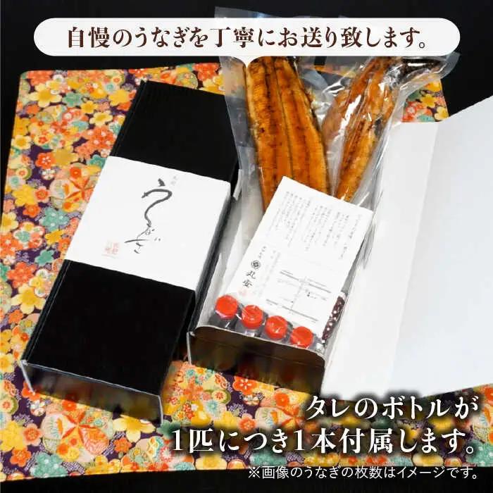 国産 鰻蒲焼 6枚セット 鰻 うなぎ ウナギ[FAD013]