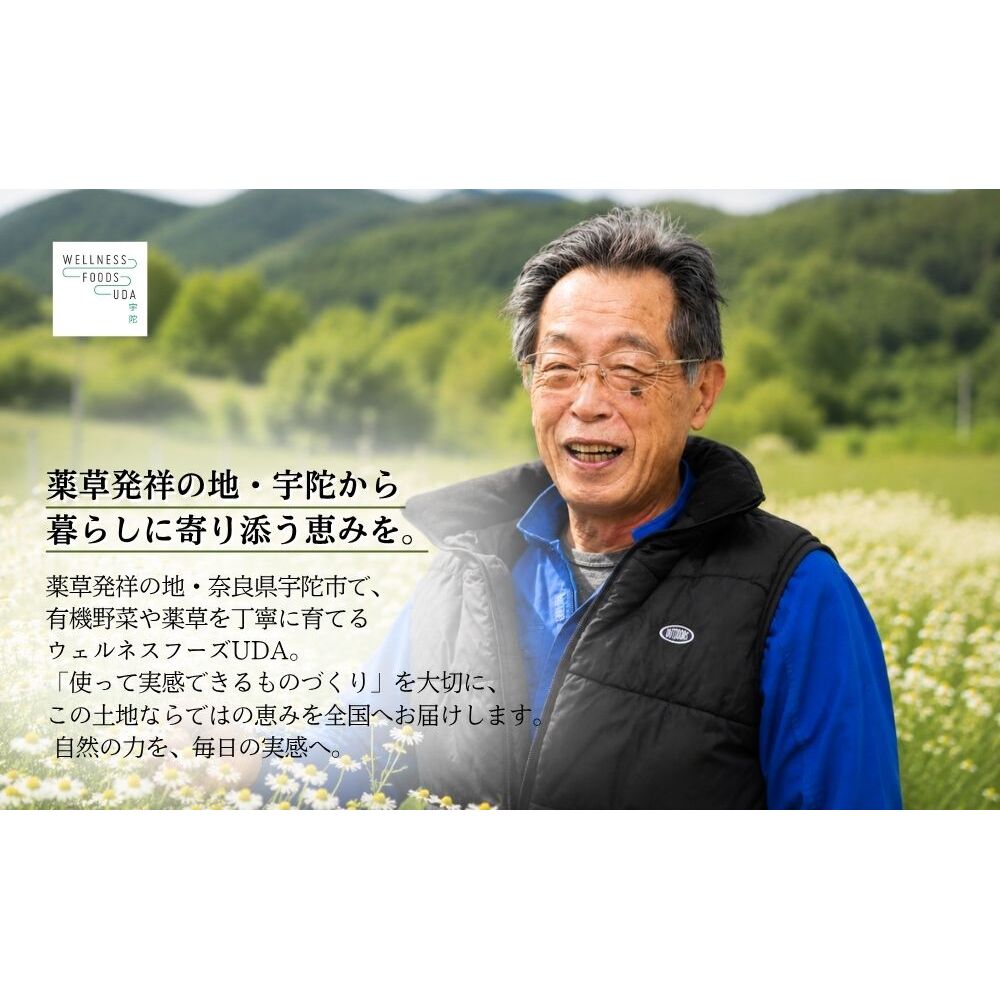 月桂樹 入浴用ハーブ 5包入×3袋 ／ ウェルネスフーズUDA ローリエ 天然ハーブ100％ 無添加 無農薬 バスアイテム リラックスタイム 天然素材 国産素材 癒し 奈良県 宇陀市 ふるさと納税_イ