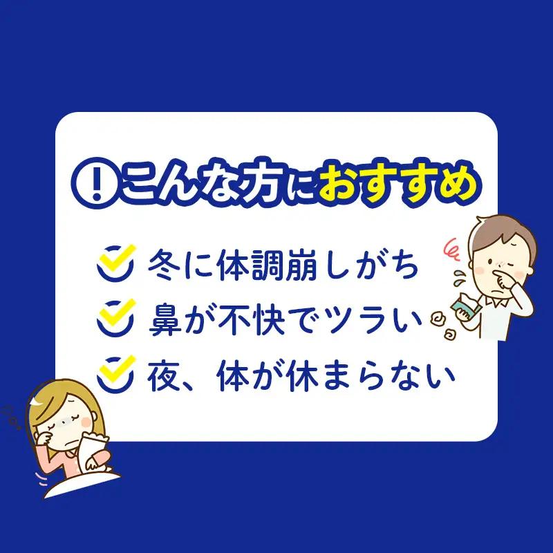 【キユーピー五霞工場】ディアレプラス３０日分×１袋 - サプリ サプリメント 健康 花粉 ホコリ ハウスダスト 免疫 GABA ストレス緩和 機能性表示食品 茨城県 五霞町