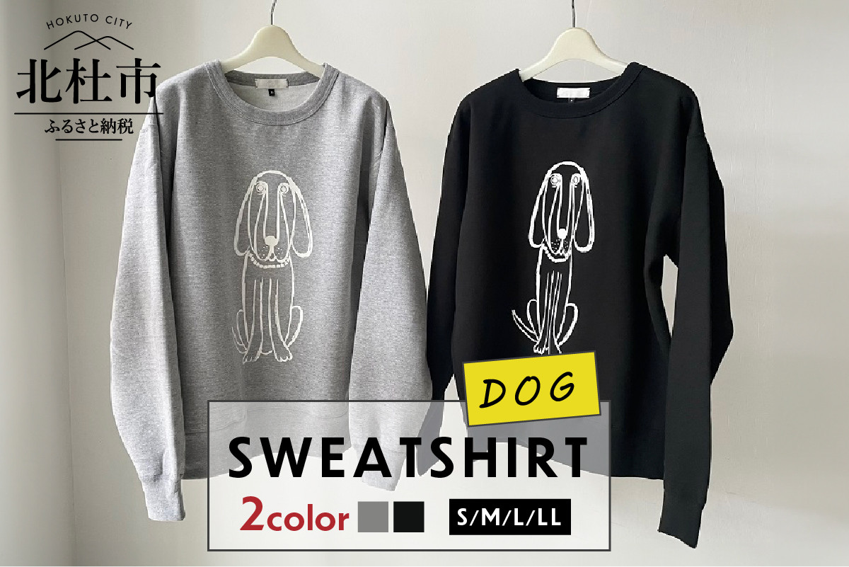 
DOG SWEATSHIRT【サイズ：S／M／L／LL】【色：GRAY／BLACK】
