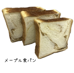 高砂名物　甘食とデニッシュ食パン5種類食べ比べセット