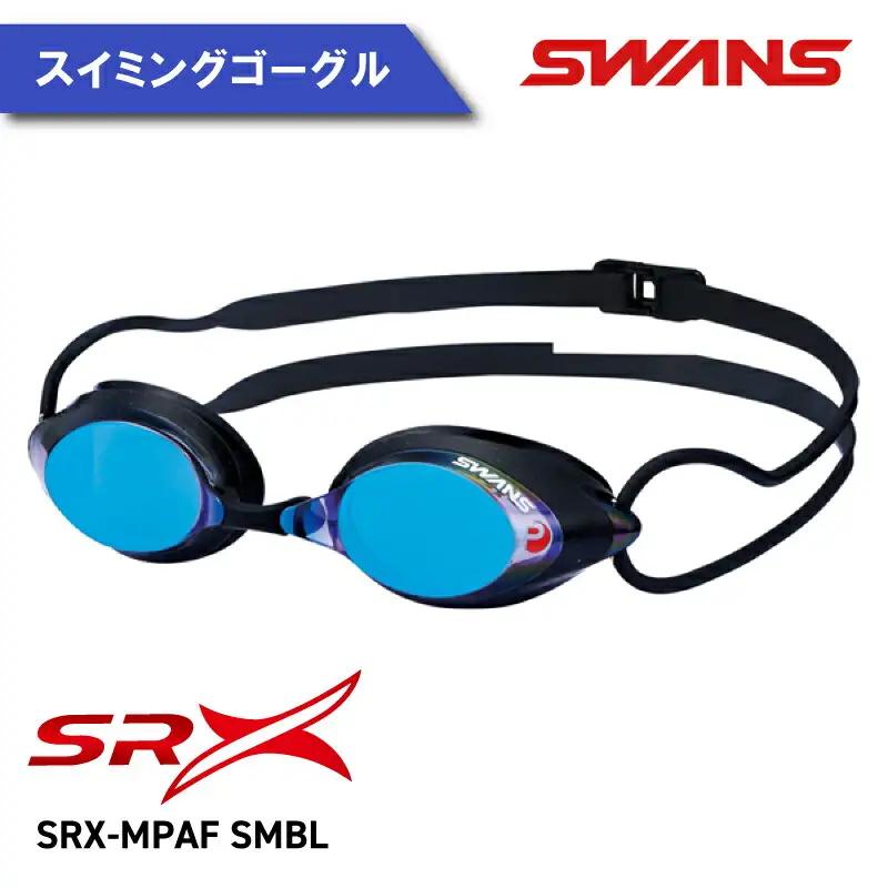 ゴーグル スイミングゴーグル スワンズ 水泳 ゴーグル ゴーグル