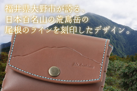 【2色から選べる】荒島岳マルチケース 「荒島岳デザイン」父の日・退職祝いなどの記念日に大人気 茶 