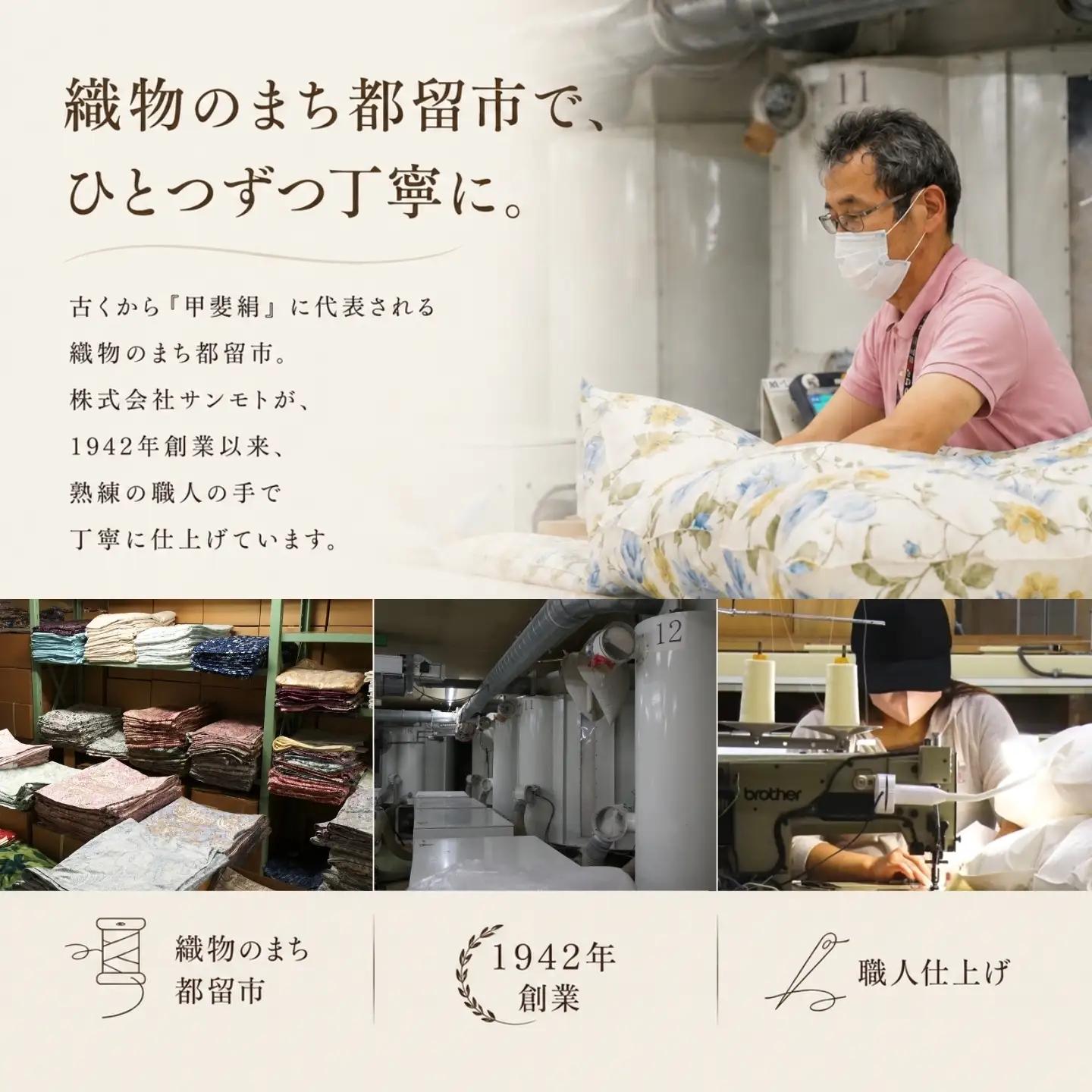 羽毛肌掛けふとん（抗ウイルス・抗菌加工） ダブル ホワイトダウン85％