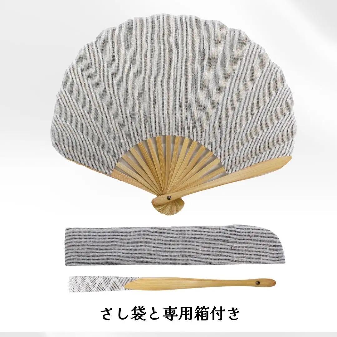 【扇子】縮扇子 シェル型 水田｜生成縞