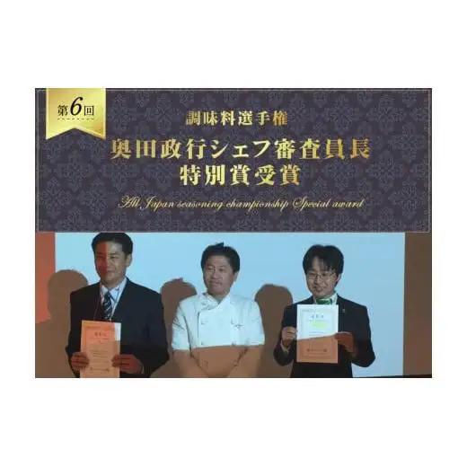 葉にんにくぬた2種  (ジェノベーゼ 風・かつお に合う)  食べ比べセット