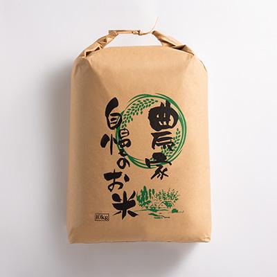 ふるさと納税 五戸町 【令和7年産】まっしぐら　玄米20kg |  | 01