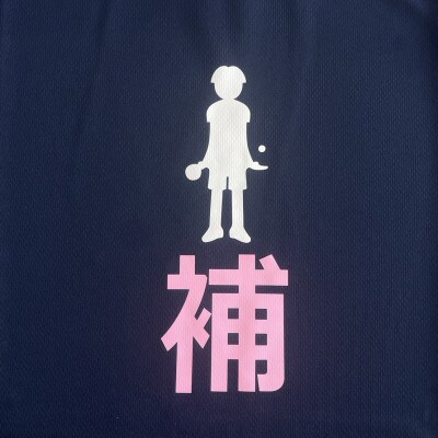 JTTA公認　卓球ユニフォーム【男女兼用(ドライ):Mサイズ】プレイヤー　補　ネイビー【配送不可地域：離島】【1521313】