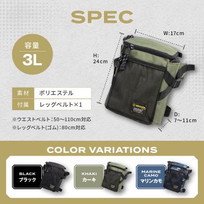 ふるさと納税 京都市 【デグナー】ホルスターバッグ [NB-203] (カーキ) |  | 03