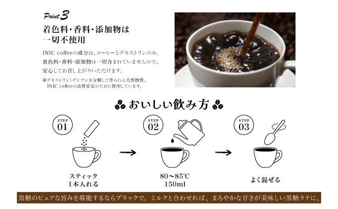 黒糖コーヒー 沖縄県限定 波照間島産 セットA 2CUP＋ボトル100g セットA 2CUP＋ボトル100g