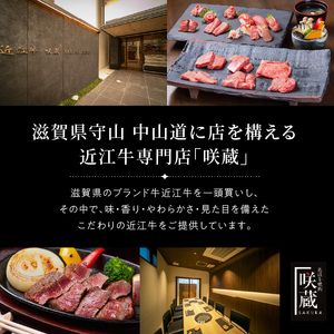 近江牛肩ローススライス　700ｇ 国産黒毛和牛 近江牛 ブランド牛 牛肉 牛 霜降り ロース A4ランク A5ランク AK-0002