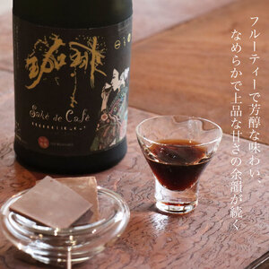 コーヒーリキュール 720ml | コーヒー FB07-x