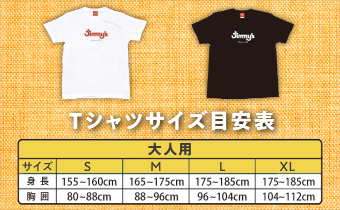 クッキー 3種 × ジミーTシャツ セット ホワイト(Lサイズ)  | アメリカンテイストクッキー トロピカルクッキー スーパークッキー | Jimmy's 地元で愛されるベーカリー＆デリカテッセンの老舗。| 子供も喜ぶ おやつ 洋菓子 | クッキー詰め合わせ 沖縄 お取り寄せ スイーツ お菓子 焼菓子 | ジミー ジミーズ | 送料無料