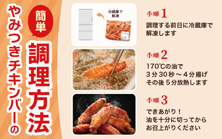 子供もやみつき ！チキンバー 500g × 1袋 計500g 鶏 唐揚げ 辛くないチキン棒味付け 【7日以内発送！】【から揚げ チキン 手羽 惣菜 お弁当 おかず 揚げるだけ 若鶏 味付け 鶏肉 鳥 