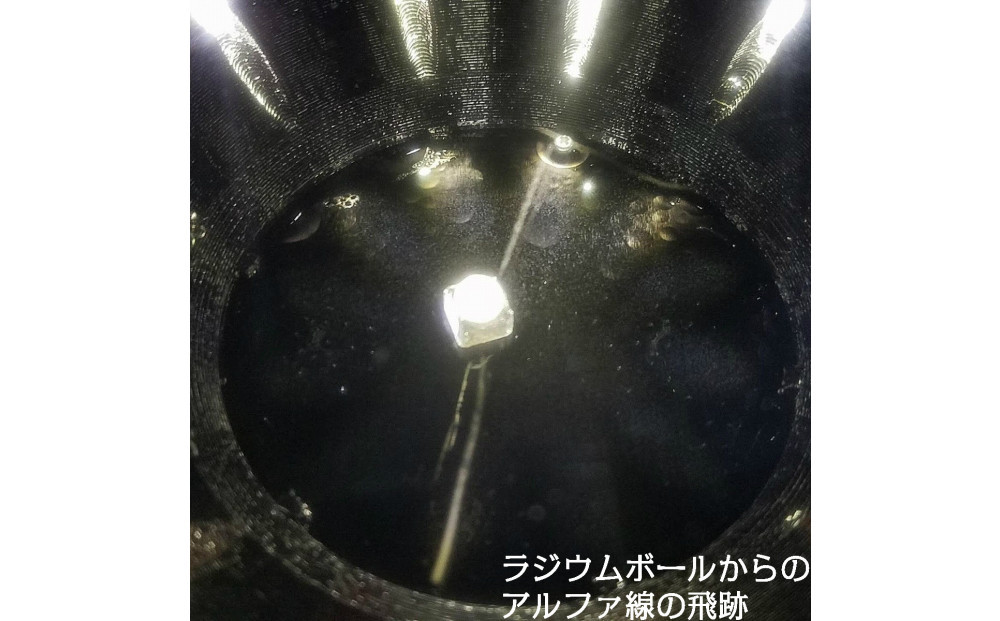 戸田式電子冷却霧箱E-114（ペルチェ冷却）