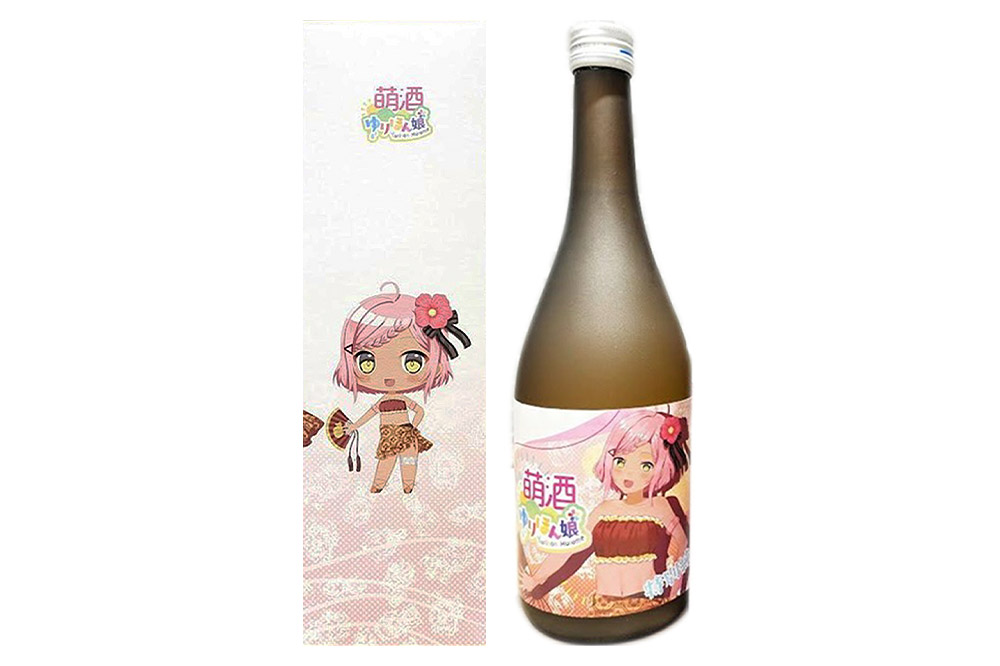 【萌酒】浜梨リン子（特別純米）とカレーセット