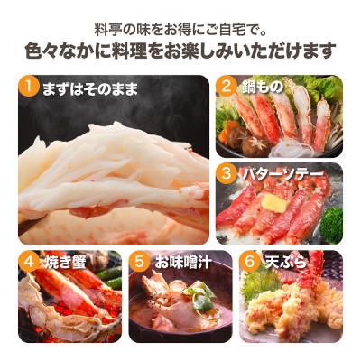 ふるさと納税 福岡市 本タラバガニ ハーフポーション 1kg ボイル・カット済み＜福岡市製造＞ JB02 |  | 03